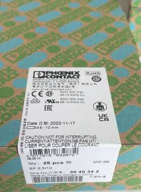 现货可发3040342插拔件 - SP 2,5/10