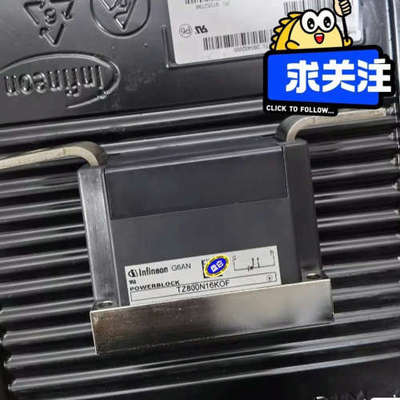 TZ800N16KOF 原装非贴牌