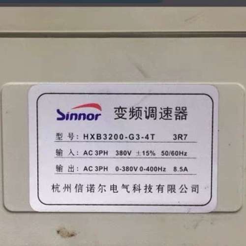 HXB3200-G3-4T 3R7  二手信诺尔380V3.