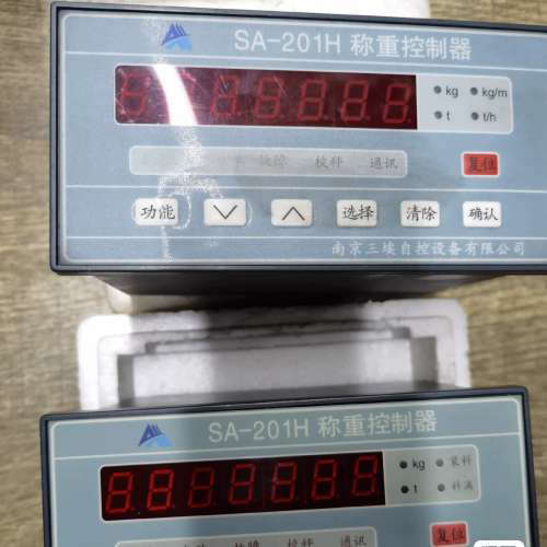 SA-201H 三埃称重控制器 全新原厂原包装的正品 议价