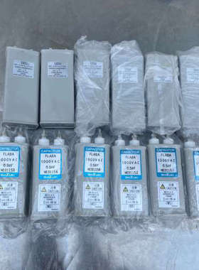 CAPACITOR、1000VAC、0.5uF（6个）