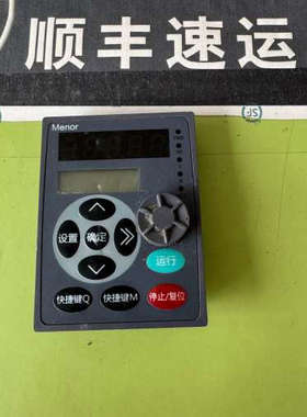 变频器面板   Menor