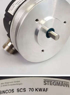 Stegmann Sincos SCS 70 KWAF 旋转