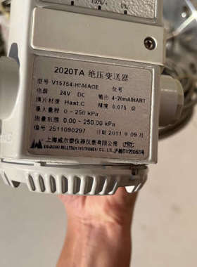 2020TA绝压变送器全新库存两台V15754-HM4AGE