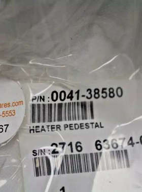 0041-38580/ HEATER PEDESTAL