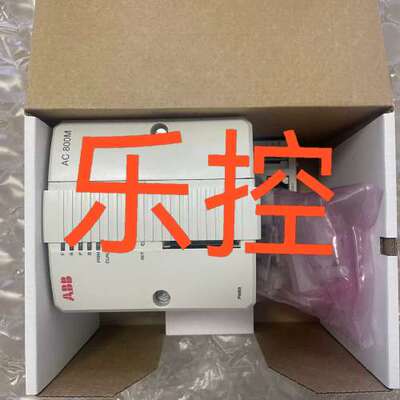 ABB控制器，型号PM866K01,PM866AK01,