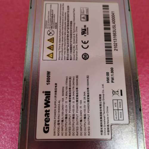 核达中远通PAC1K5S53-AL 交换机电源模块