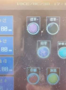 拆机触摸屏TOP6SAS（DC）