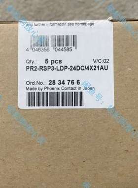 菲尼克斯继电器2834766