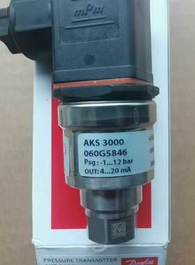 丹佛斯压力传感器 AKS 3000 型号 060G5846，