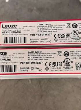 劳易测 HT3CL1/2N-M8 传感器 50136237