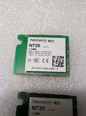 neoway有方模块N720 ca-61L