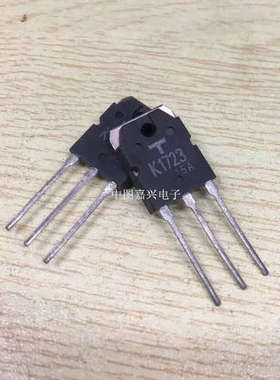 K1723 2SK1723 大功率场效应管 12A/600V