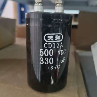 天和启动电容500V330uF，尺寸50Ⅹ80