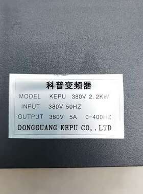 科普变频器KEPU