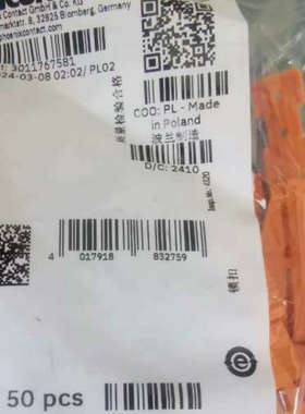 菲尼克斯 PRZ - 锁扣 3040614