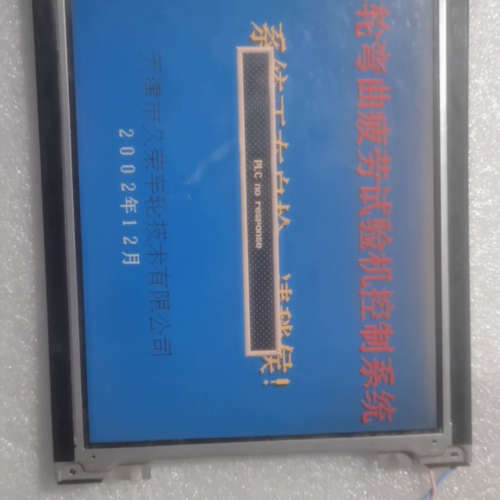 原装拆机夏普LM8V302 R工业显示屏  ，实物拍摄，通电