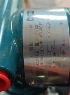 横河变送器EJA210E-DMS5J-912NN-WA12A