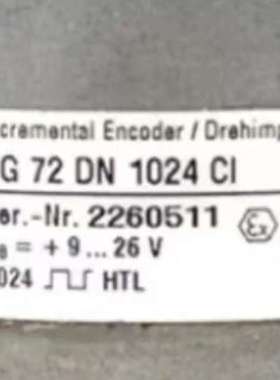 sew编码器OG72 DN 1024 Cl   ES1C