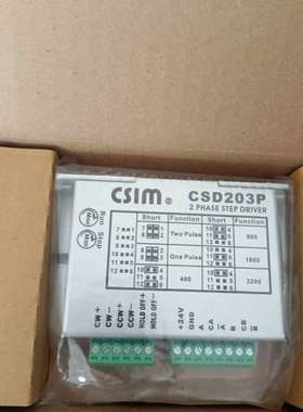CSIM驱动器 CSD203P CSD204 全新正品原装v
