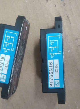 PT76SN16 原装拆机模块，实物图，功能包好，单价40