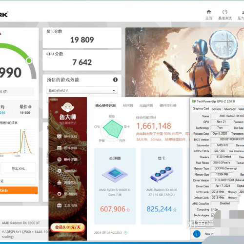 RX 6900XT 公版 成色很靓 都是实拍图 无ps作假什