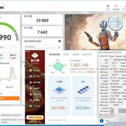 RX 6900XT 公版 成色很靓 都是实拍图 无ps作假什