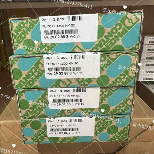 FL MC EF 1300 MM SC 2902853 菲尼