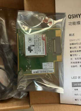 霍尼韦尔功能模块 QSHY-LTE
