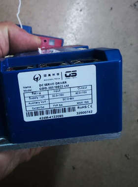 固高科技 GSFD-0051DEC2 直流私服驱动器  一共