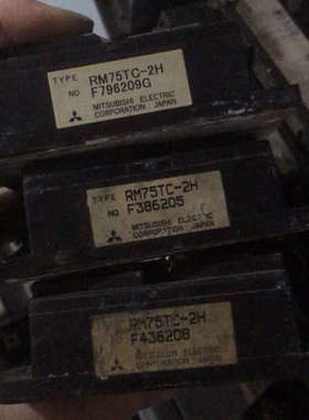 RM75TC-2H原装拆机