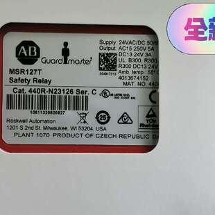 N23126 继电器 440R 全新 AB安全继电器