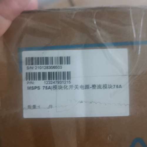 中兴4875F1全新原包装未拆封，有需要的联系