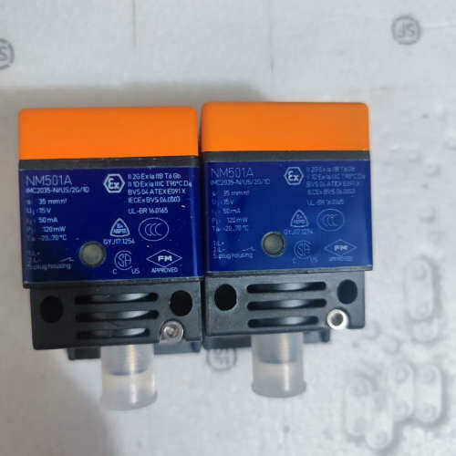 易福门NM501A
