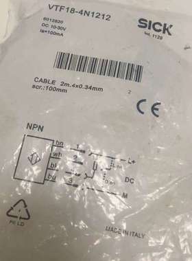 全新VTF18-4N1212西克原装开关6012820