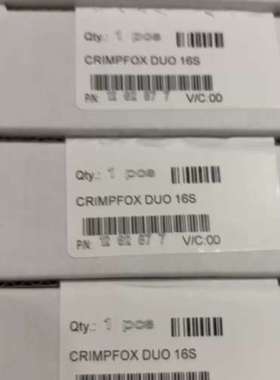 顺丰1202877 压线钳菲尼克斯原装 CRIMPFOX D
