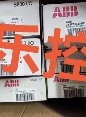 ABB模块 DI810 ，DO810,现货多个 全新