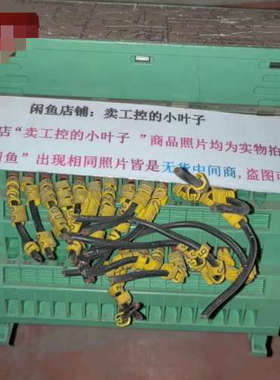 菲尼克斯 2752945 IB STME 24 DIO 8/