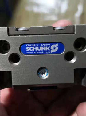 SCHUNK 雄克平行气爪 PGN50/1货号370099实