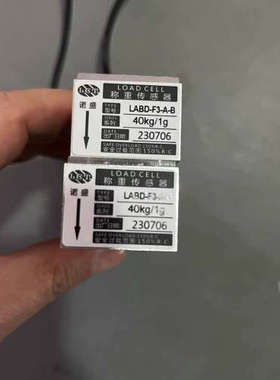 诺盛称重传感器LABD-F3-A-B  40KG/1g 全新