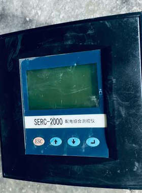 配电综合测控仪 NJHT2050S/SERC-2000