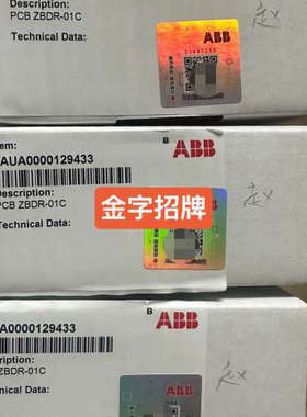ABB ZBDR-01C 全新原装现货
