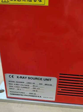 L9421-02滨松管子hamamatsu.x-ray