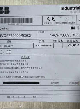 ABB人机界面控制器REF542plus 1VCF75009