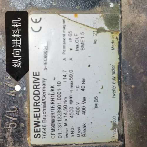 SEW伺服电机CFM90M/BR/TF/RH1L/KK全新未