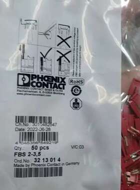 菲尼克斯  3213014 FBS 2-3,5 - 插拔式桥