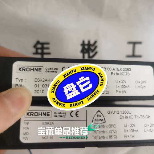 EDK2科隆变送器ESK2A拆机