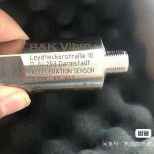 667加速度传感器全新原装 B&K VIBRO申克AS