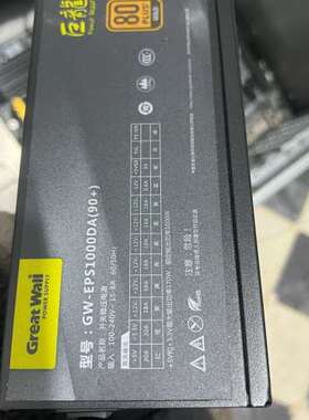 长城电源巨龙GW-EPS1000DA(90+)电竞版额定10