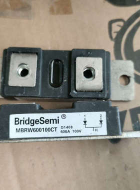 MBRW600100CT  600A  100V拆机议价